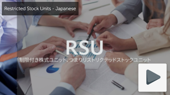 RSU Japanese
